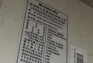 江城格力空调维修电话是多少