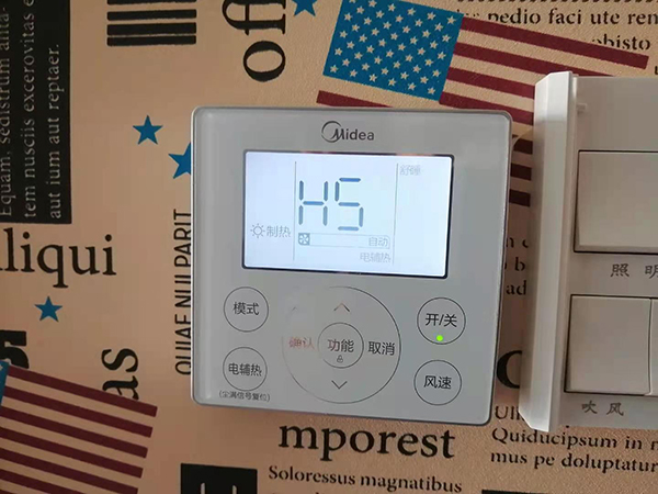 江城美的空调维修