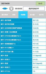 江城中央空调维修电话是多少