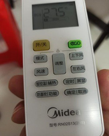 江城空调遥控器打不开